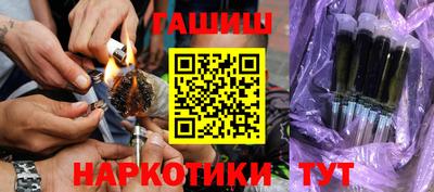 соль курить ск Заволжье