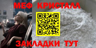 экстази Жуковский