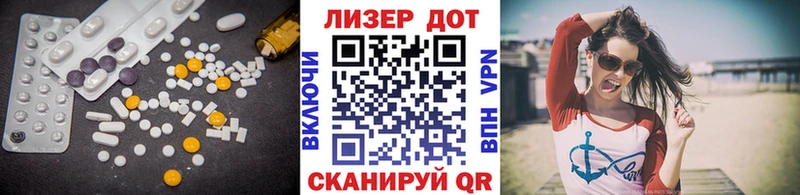Лсд 25 экстази кислота  mega маркетплейс  Георгиевск 