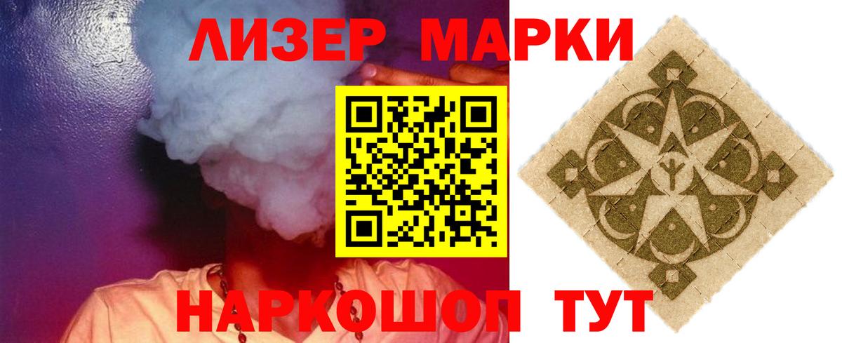 Георгиевск  Лсд 25 экстази  Вход с VPN  LSD-25 экстази кислота  ЛСД экстази ecstasy 