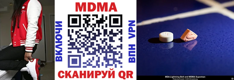 МДМА crystal Георгиевск