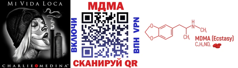 MDMA кристаллы  Георгиевск 