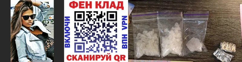 Метамфетамин мет  продажа наркотиков  Георгиевск 