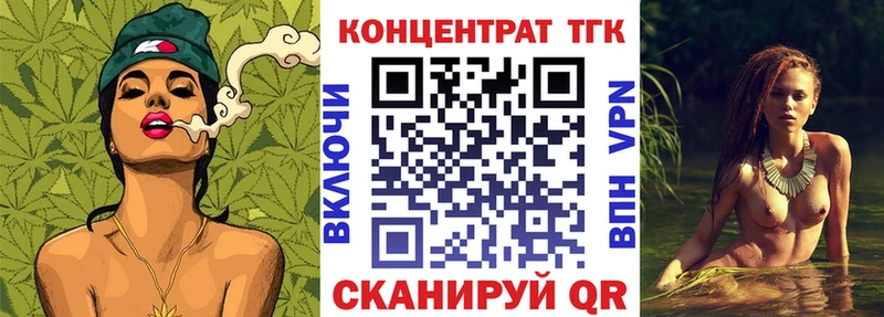 Дистиллят ТГК концентрат  цена   Георгиевск 