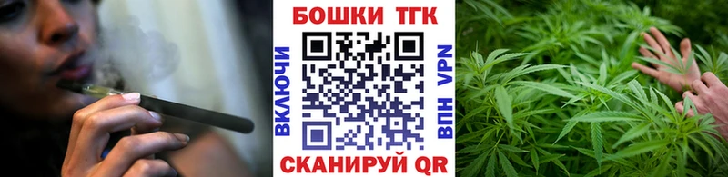 Шишки марихуана тримм  Георгиевск 
