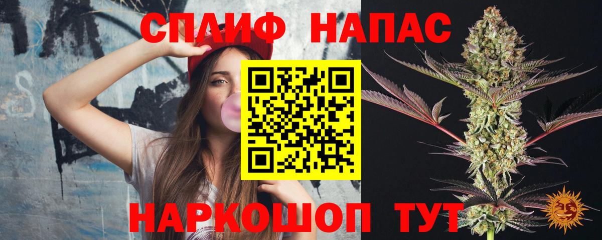 Канабис MAZAR  Вход с VPN  Шишки марихуана сатива  Георгиевск 